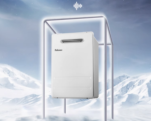 Paloma/百乐满16EC16升室外家用燃气热水器天然气恒温原装进口